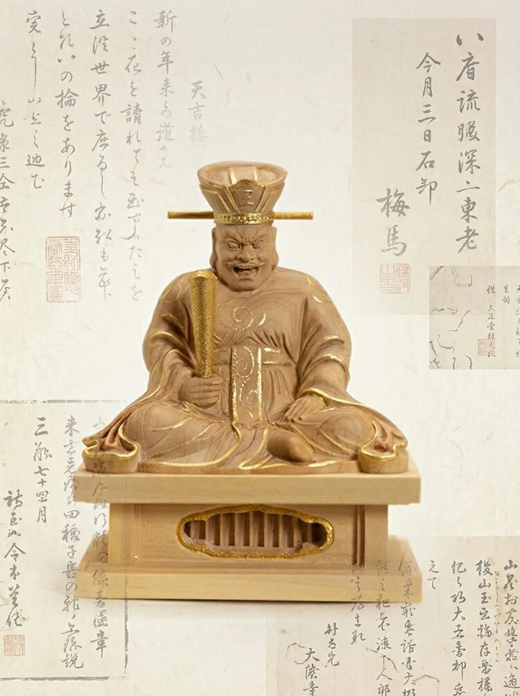 楽天市場】閻魔大王 仏像の通販
