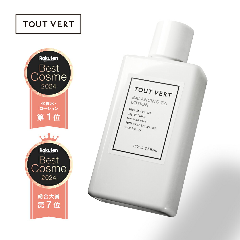 新品】マッコイ トップスキン 300ml McCoy ローション 化粧水