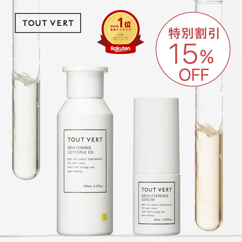 楽天市場】【ポイント5倍☆クーポン最大10%OFF 3/11 01:59迄】【セット