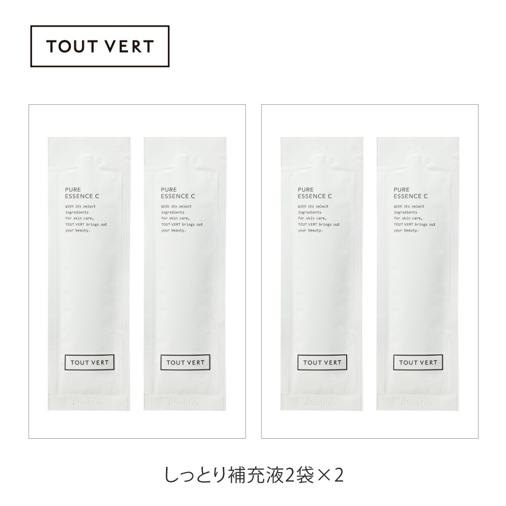 楽天市場】お得用2個セット イオン導入 化粧水 次世代ビタミンC誘導体