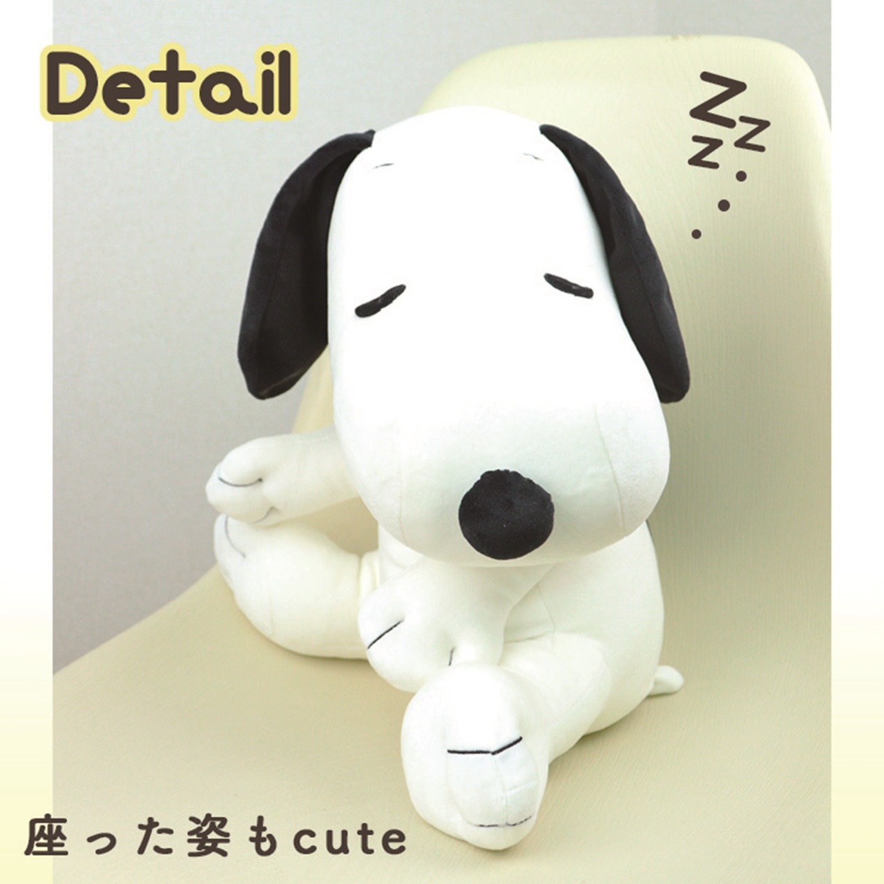 楽天市場】スヌーピーすやすやフレンドぬいぐるみクッションL : 誕プレ