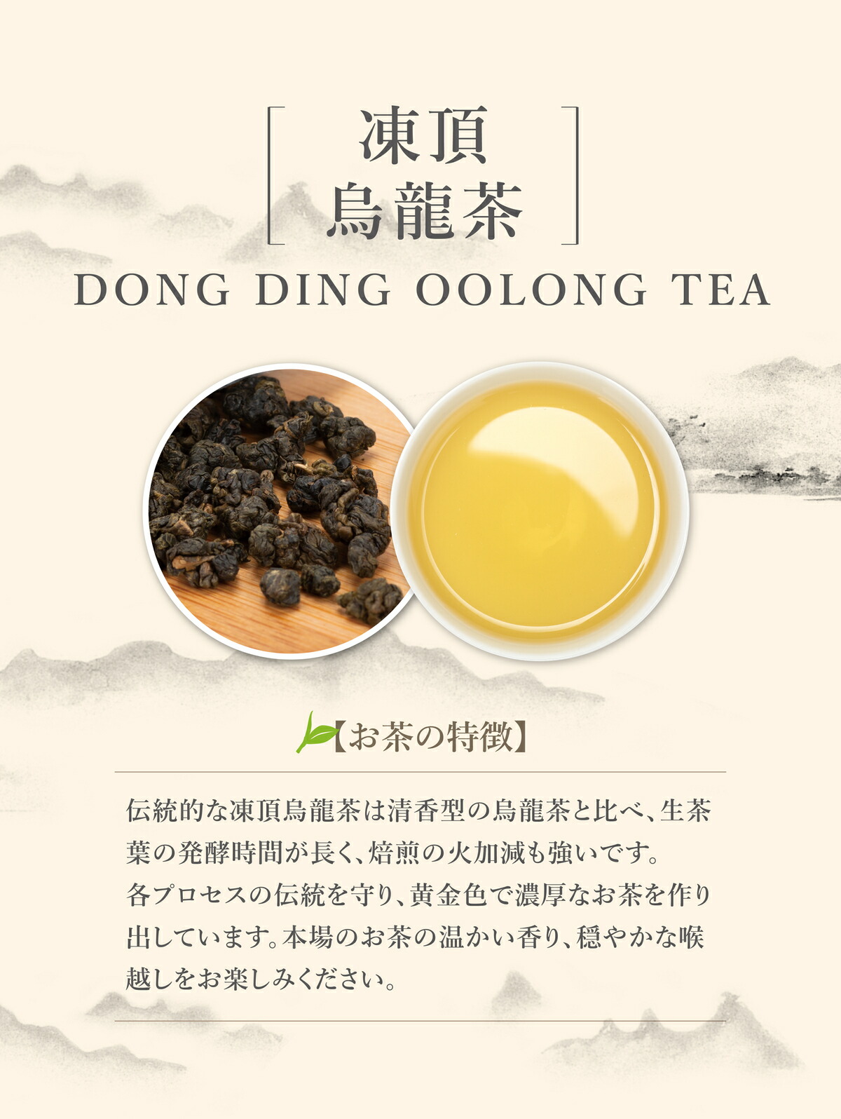 楽天市場】ランキング受賞 凍頂烏龍茶 45g 缶入り 茶葉 カラフル