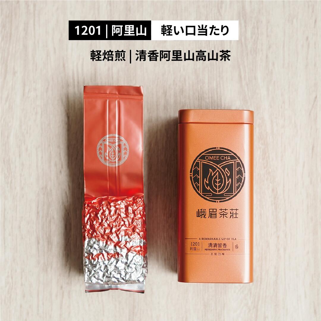 中国茶 ギフト」の人気商品一覧 | 安い商品を通販サイトから探す