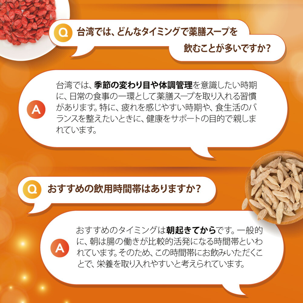 楽天市場】田原香滴鶏精 ショウガチキンエッセンス 60ml×20パック 常温