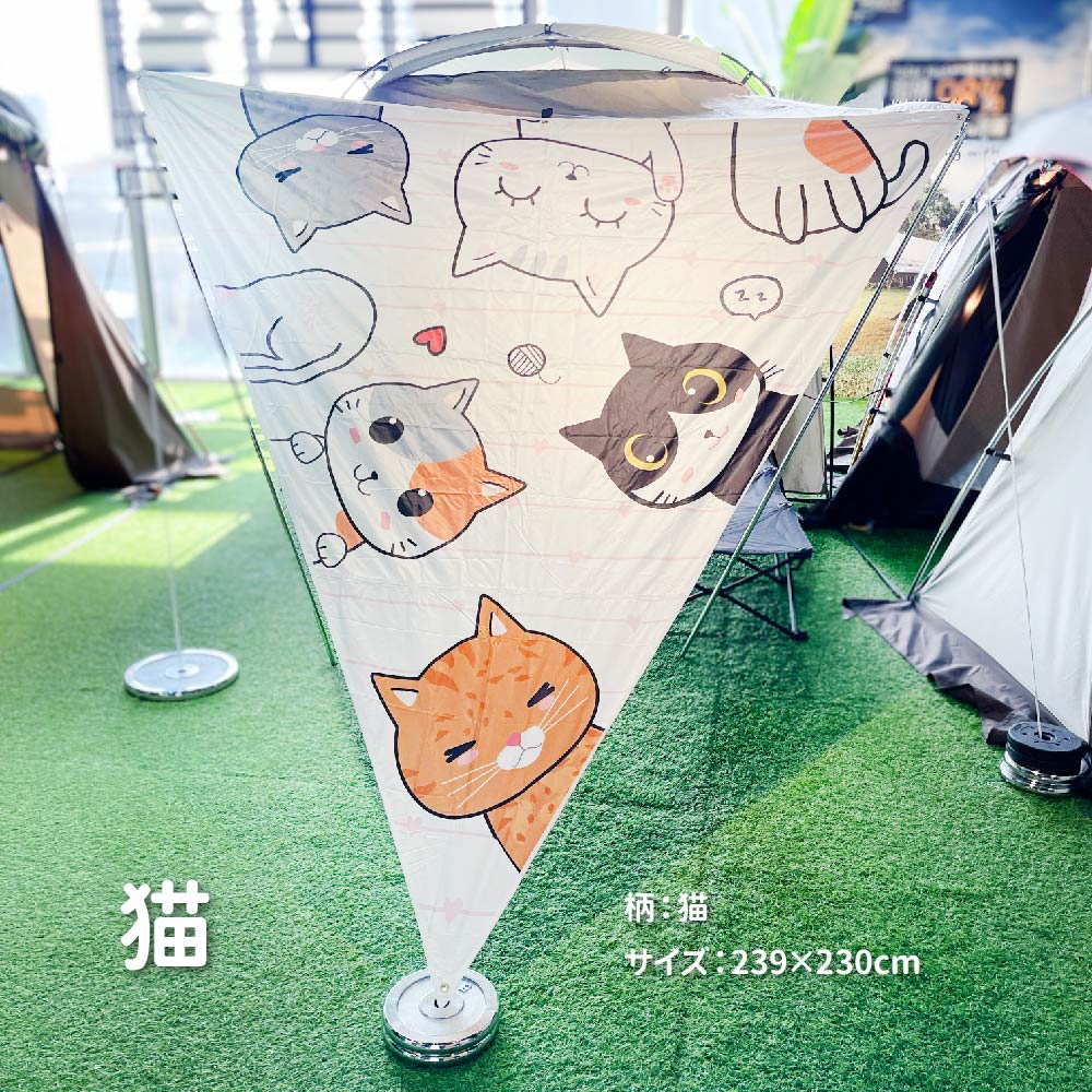 楽天市場】UVカット 三角サンシェード 300×230cm 239×230cm 裏地 黒 遮