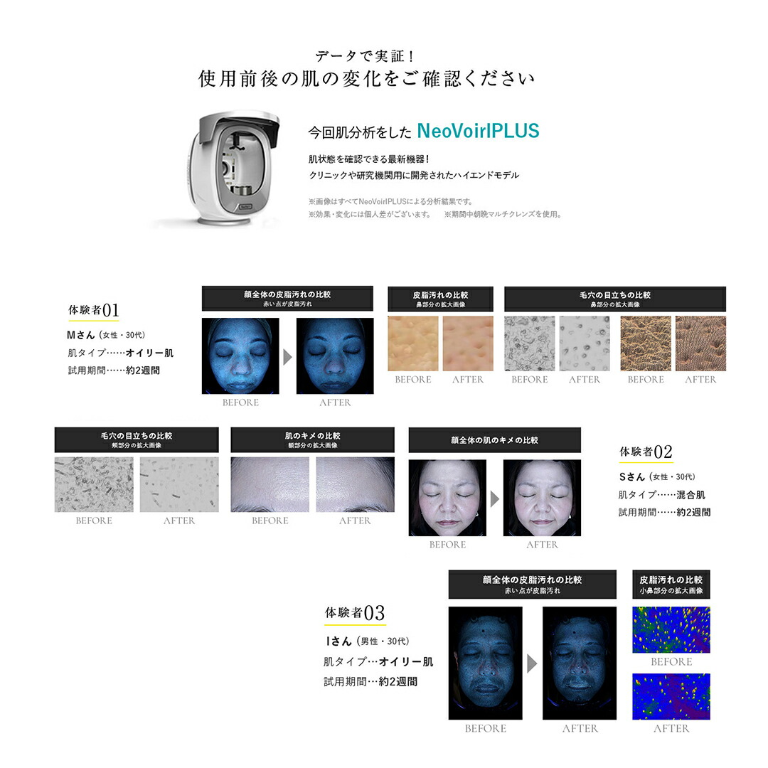 楽天市場】【小マルチ】クレンジング兼洗顔 PINCHER multi cleanse