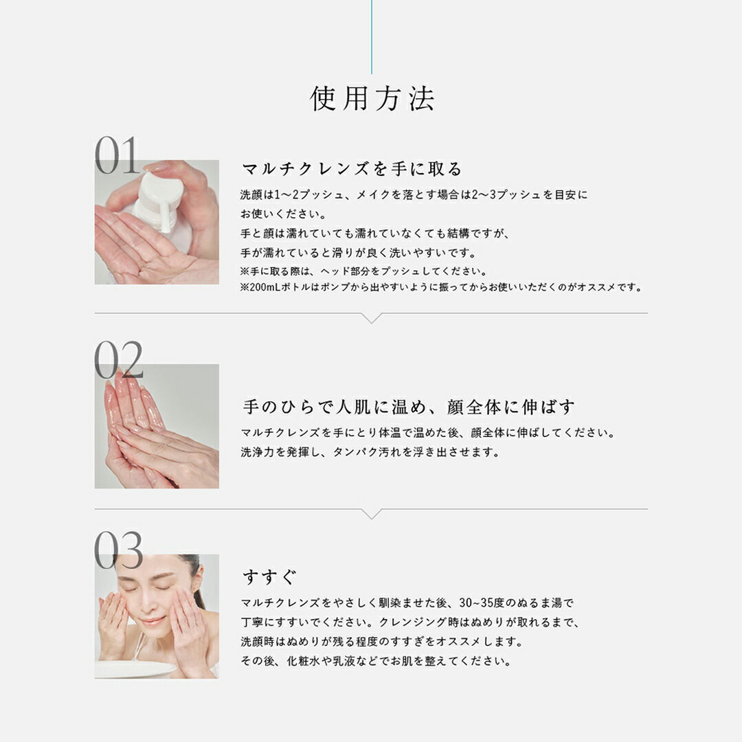 楽天市場】【大マルチ】 クレンジング兼洗顔 PINCHER multi cleanse