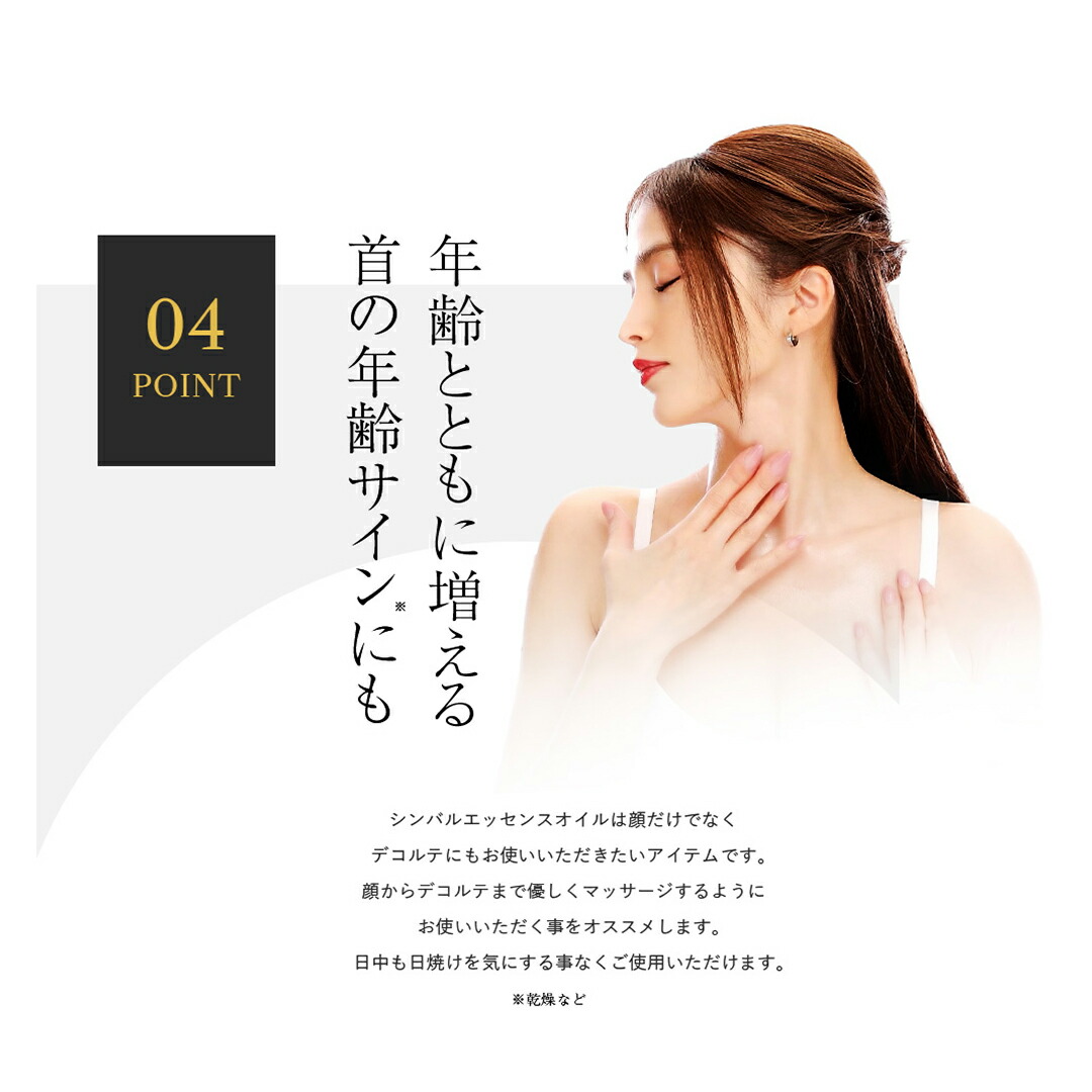 楽天市場】【シンバル】PINCHER Cymbal Essence oil Op.2.5 30mL