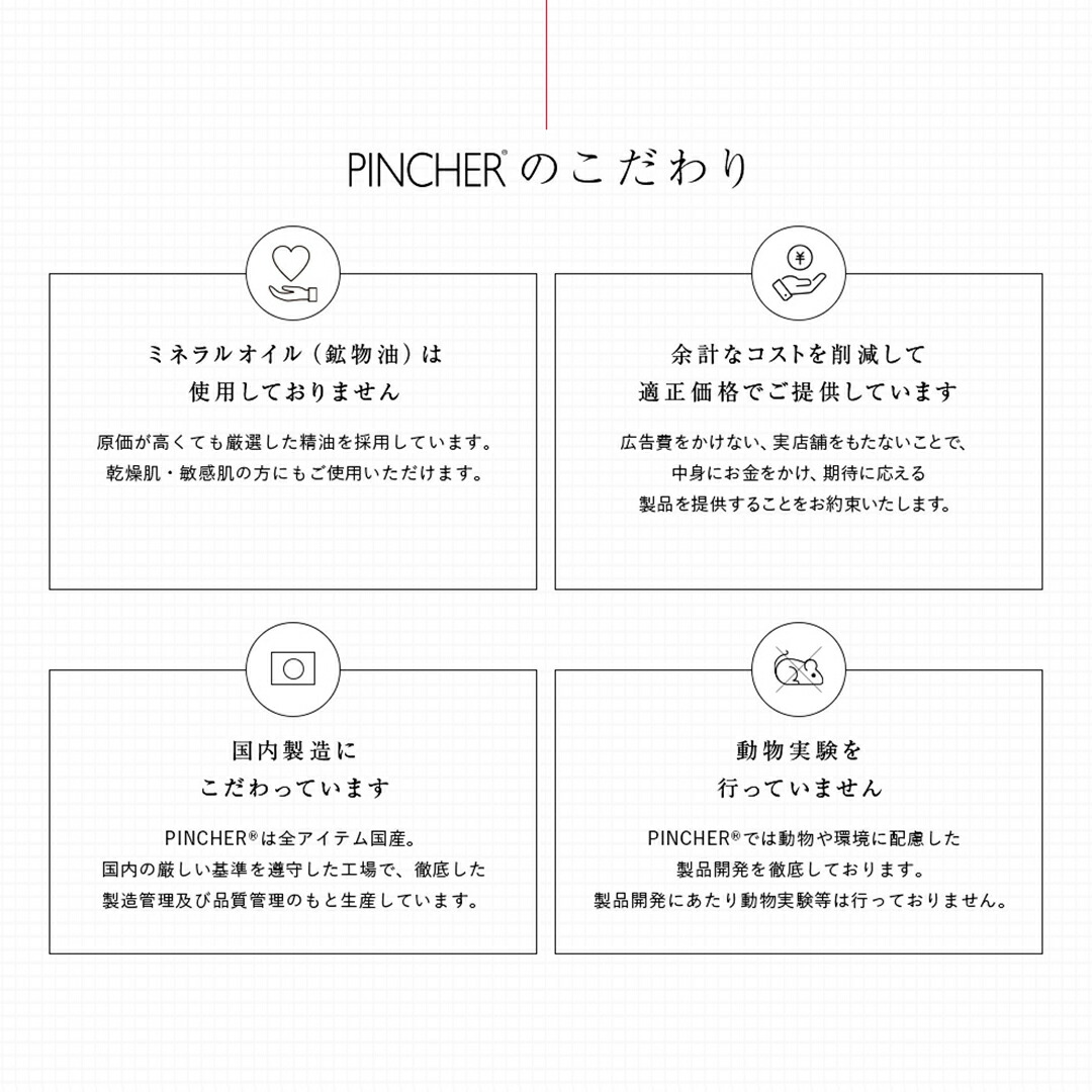 楽天市場】【シンバル】PINCHER Cymbal Essence oil Op.2.5 30mL