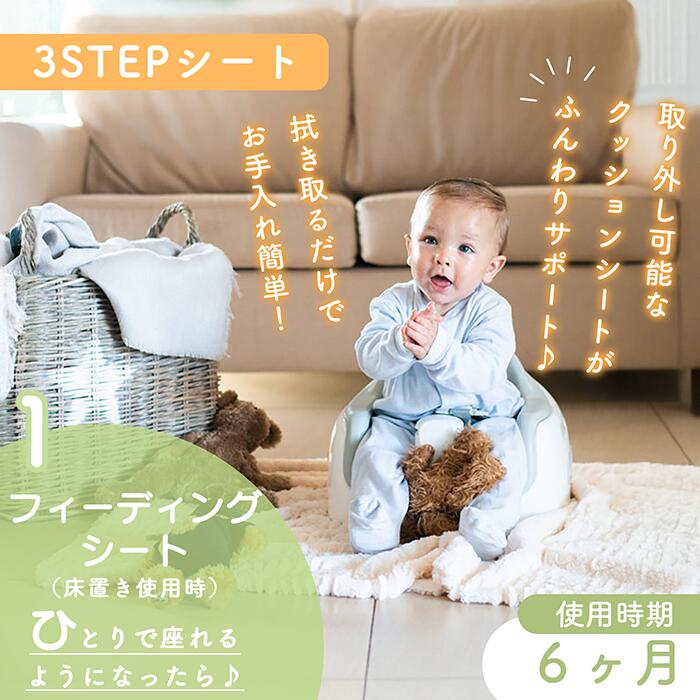 楽天市場】＼プレゼント付き／バンボ ベビーチェア マルチシート