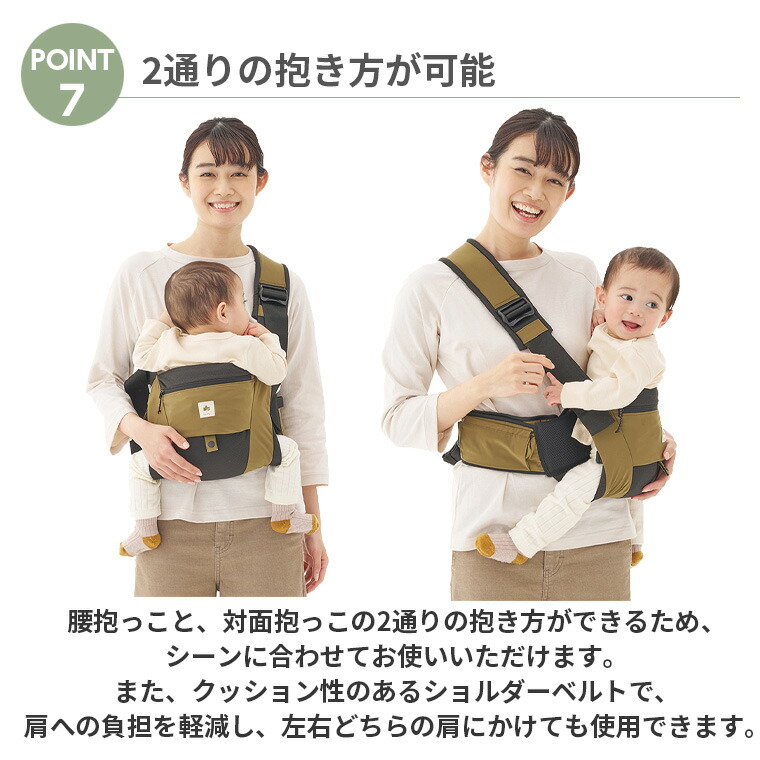 楽天市場】【正規販売店】 ロゴス LOGOS 抱っこひも 腰抱きタイプ