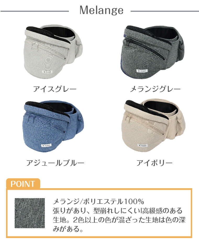 楽天市場】【レビュー特典付き】最新型 ポルバン ヒップシート