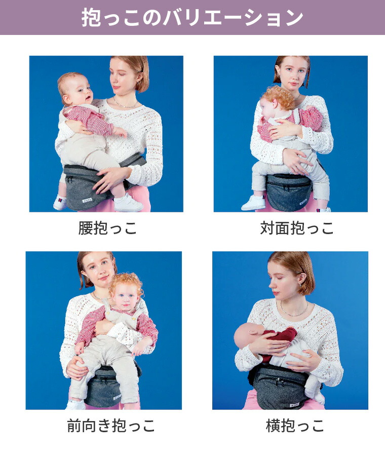 楽天市場】最新型 ポルバン ヒップシート アドバンス ダブルショルダー