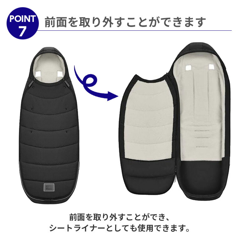楽天市場】サイベックス プラチナム フットマフ cybex ベビーカー 防寒