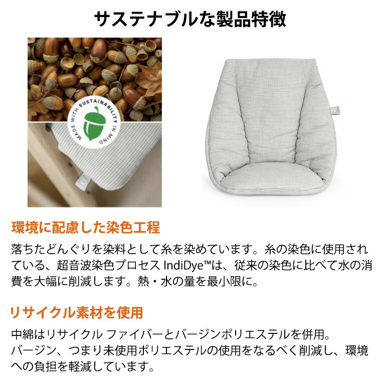 楽天市場】ストッケ トリップトラップ ベビーセット専用 ベビー