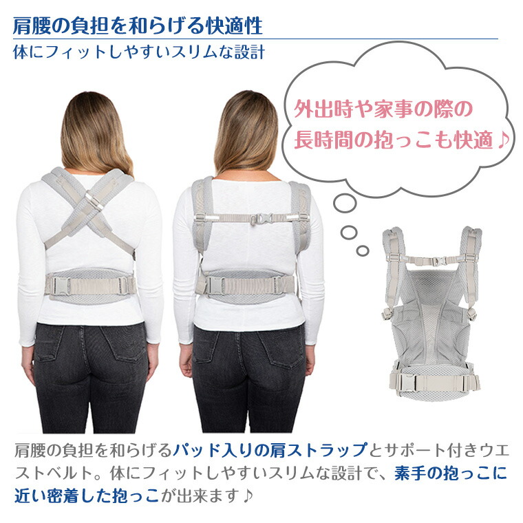 楽天市場】＼今ならレビュー特典付き／ エルゴ オムニブリーズ 日本