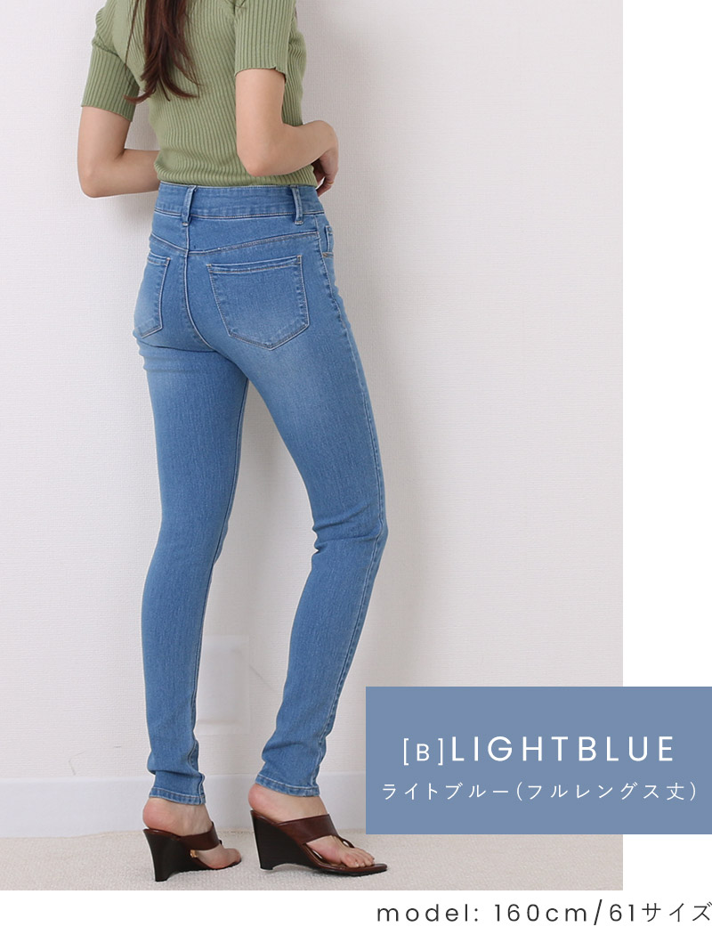 楽天市場】＼20％OFFクーポンで1,992円／3/4 20:00〜スキニー デニム