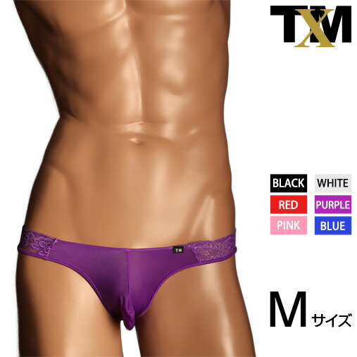 楽天市場】xtreme エクストリーム（インナー・下着・ナイトウェア）の通販