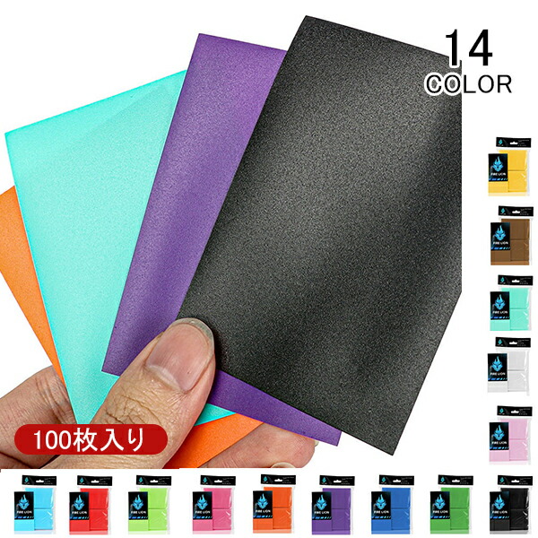 楽天市場】【在庫一掃】【返品不可】スリーブ カードスリーブ 100枚入