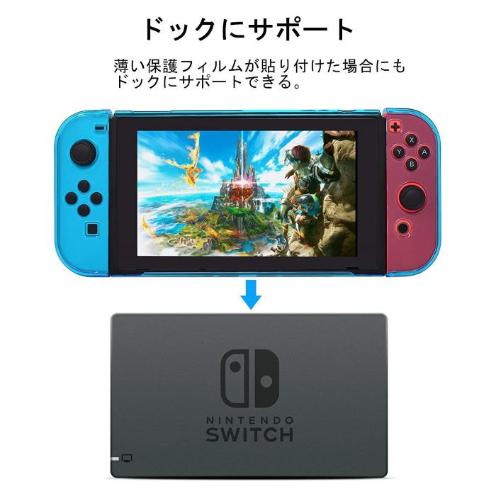 楽天市場】Nintendo Switchカバー 強化ガラス保護フィルム付き ドック
