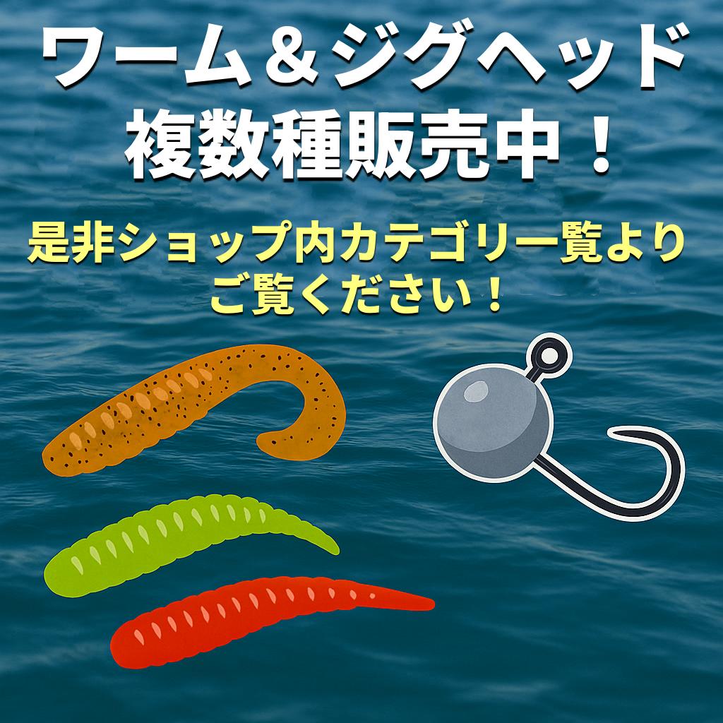 楽天市場】【送料無料】 ルアー ワーム セット シャッドテール 10cm