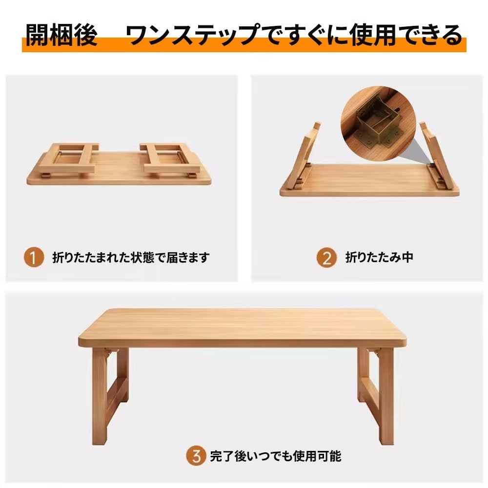 楽天市場】折りたたみ式 ローテーブル 80*40*35cm 和室テーブル 座卓