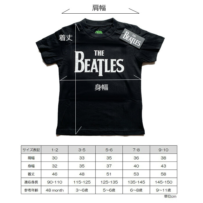 楽天市場】KISS キッス ロゴ キッズTシャツ 子供服 Tシャツ ロックT