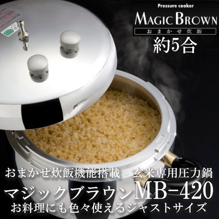 楽天市場】Newタイプ新登場！炊飯鍋(22cm)炊飯メモリ付【MFGスーパー