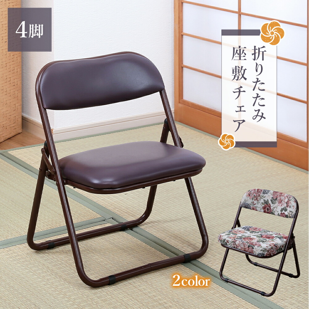 テーブル・チェア・ハンモック Shota Higuchi 楽天市場】キャンバス