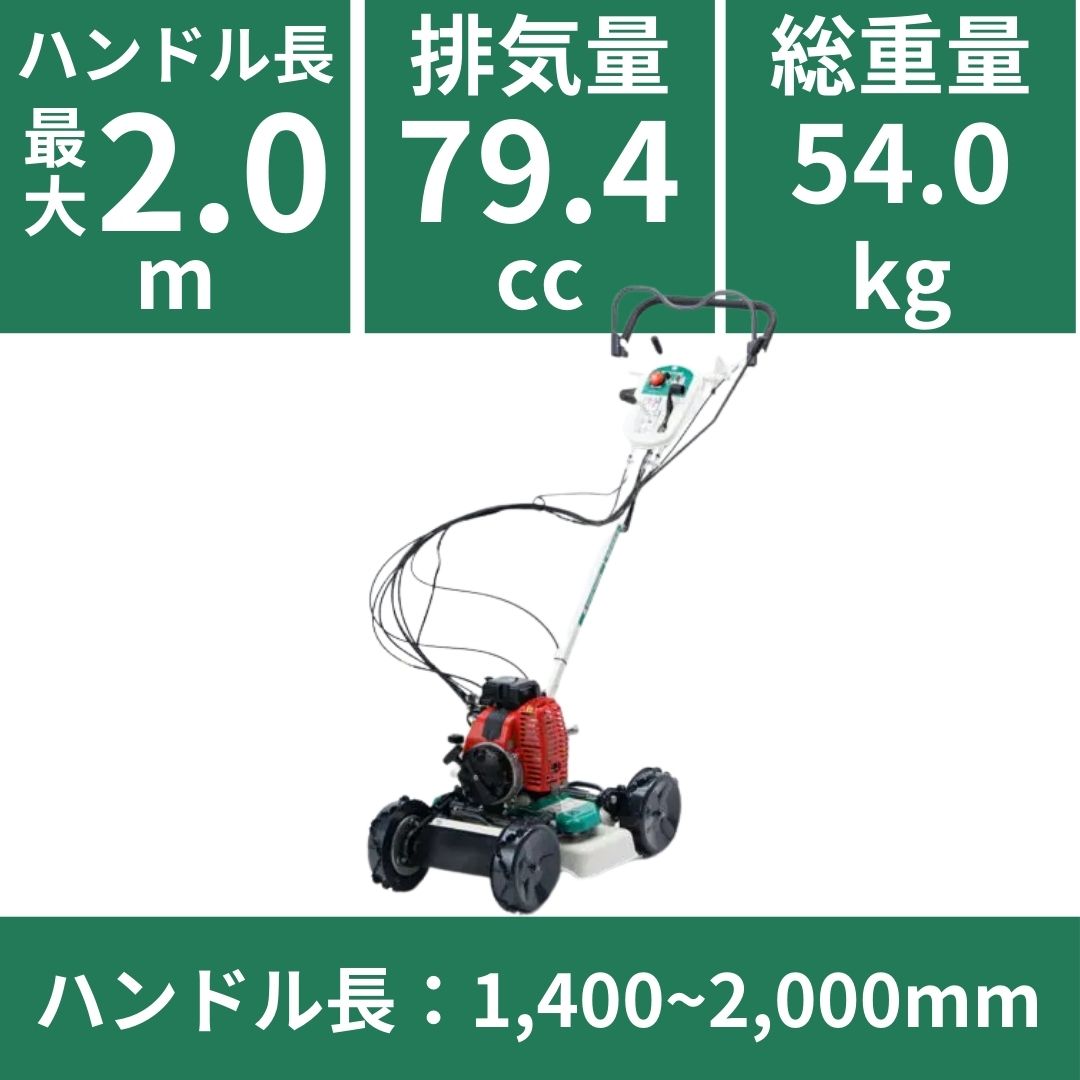 楽天市場】スパイダーモア SP853A(新型モデル) オーレック 畦草刈機