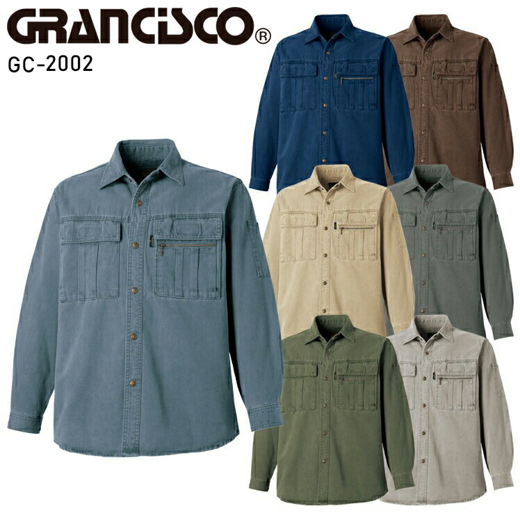 楽天市場】作業服 タカヤ 長袖シャツ GC-2002 メンズ 秋冬用 作業着 M