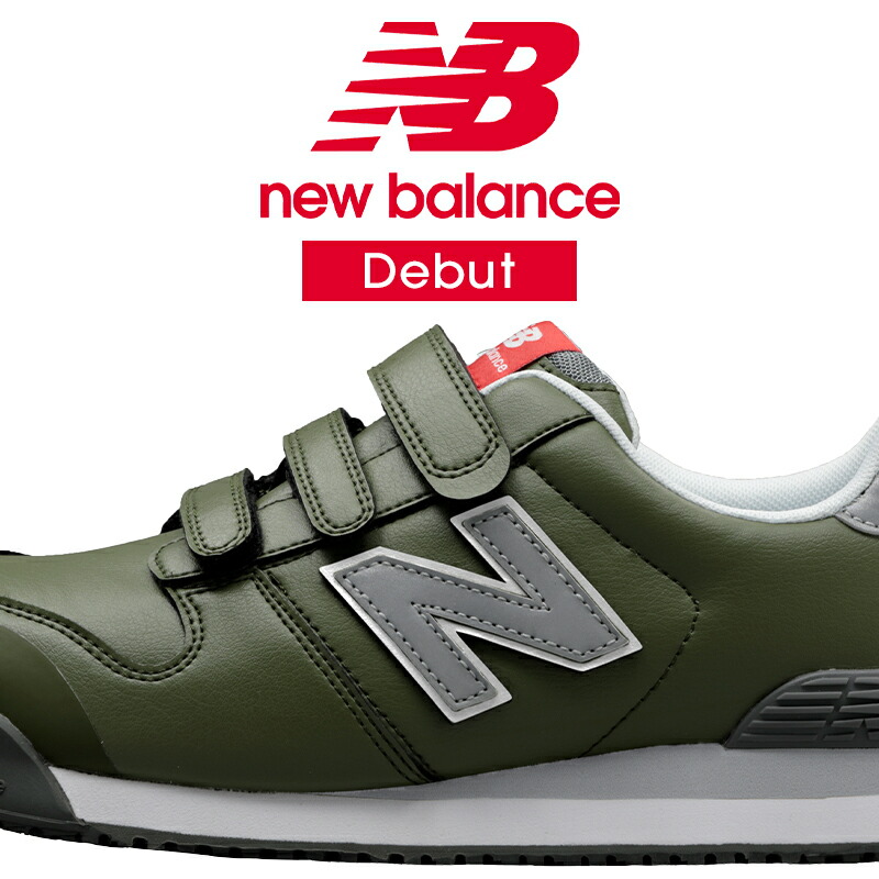 楽天市場】ニューバランス 安全靴 newbalance NEWYORK ニューヨーク