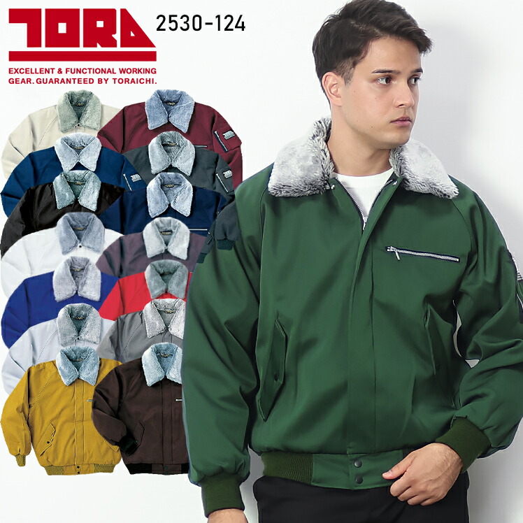 楽天市場】寅壱 防寒着 ドカジャン 作業着 防寒ブルゾン ボア 袖裏