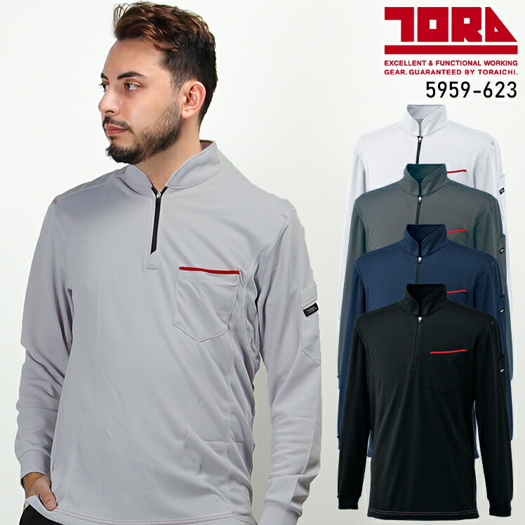 楽天市場】寅壱 長袖ジップアップシャツ 吸汗速乾 メンズ 作業服 作業