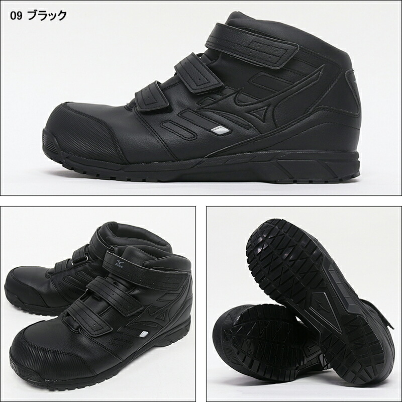 楽天市場】安全靴 ミズノ ハイカット オールマイティ 防水 メンズ
