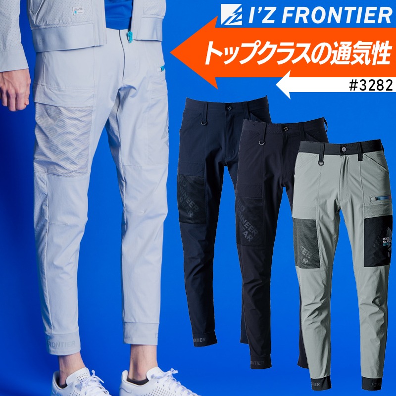 楽天市場】アイズフロンティア 新作 エアーダクトA.D.ストレッチ