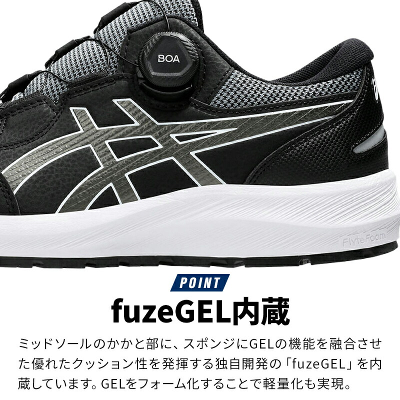 新品未使用 asics WINJON CP309 B0A 26.0 グレー Amazon | [アシックス