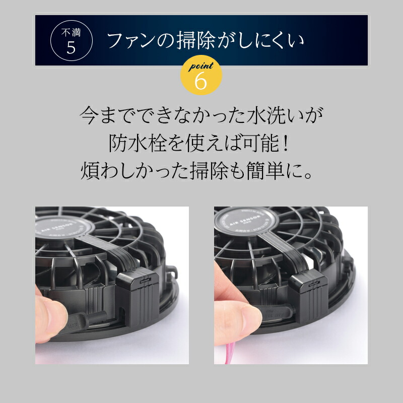 楽天市場】クロダルマ ファン・バッテリーフルセット 2025新型 最大20V