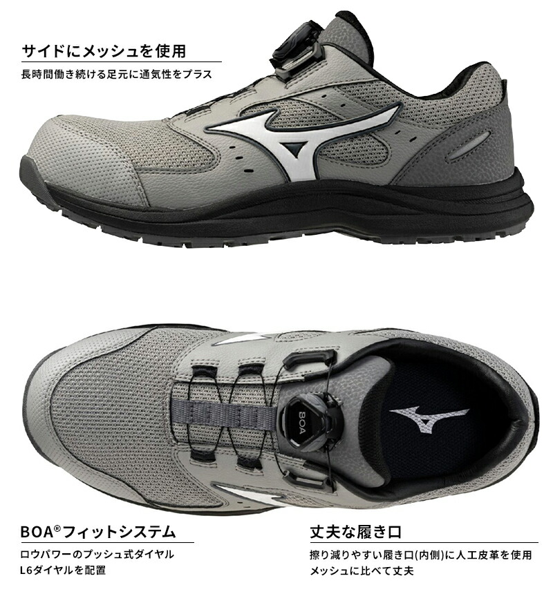 楽天市場】【予約販売】安全靴 ミズノ 新作 メンズ レディース
