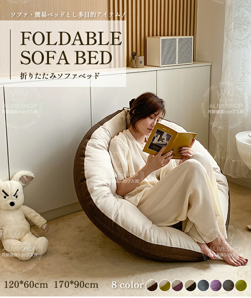 楽天市場】背もたれクッション 座椅子 ずれない 柔らかい 座りやすい