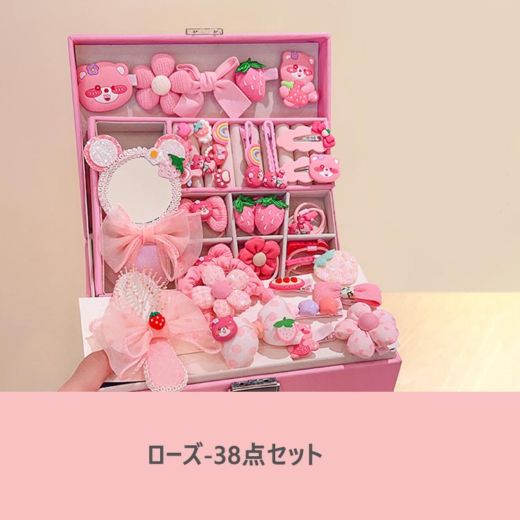 楽天市場】ごっこ遊び 子供用 プリンセス アクセサリーセット