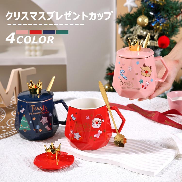 楽天市場】クリスマスマグ セラミックメリークリスマスカップ ティー