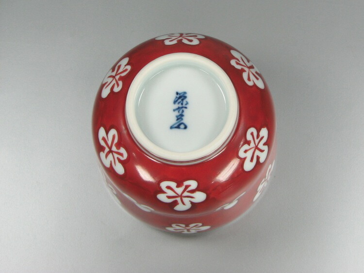 楽天市場】【有田焼】【源右衛門窯】 赤絵梅紋湯呑 【源右衛門】【古