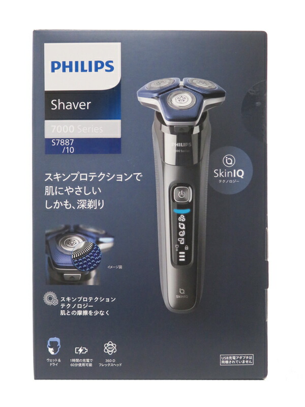 楽天市場】訳あり（メンズシェーバー｜シェーバー・バリカン）：美容