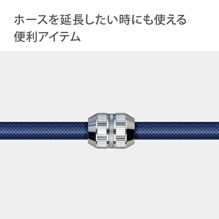 楽天市場】ホースジョイント メタルホースジョイント G316 タカギ