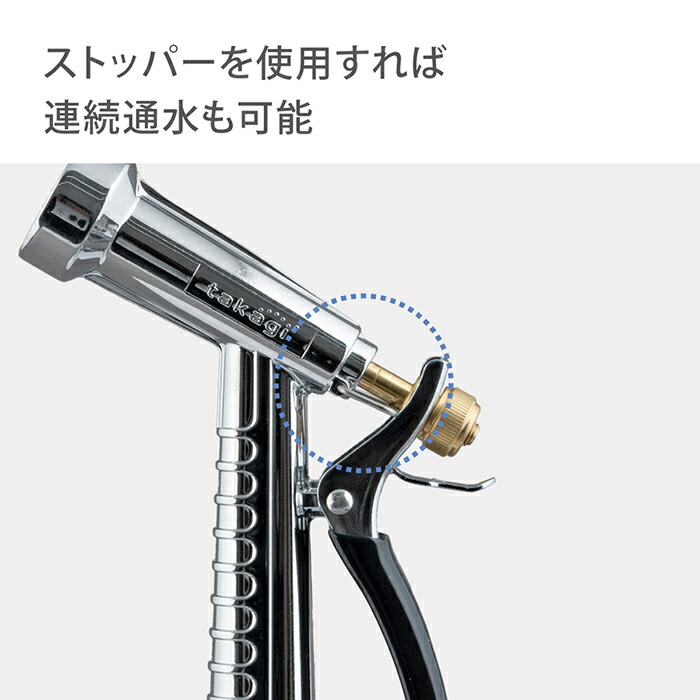 楽天市場】散水ノズル ホースノズル 金属製 頑丈 ホースリール 園芸