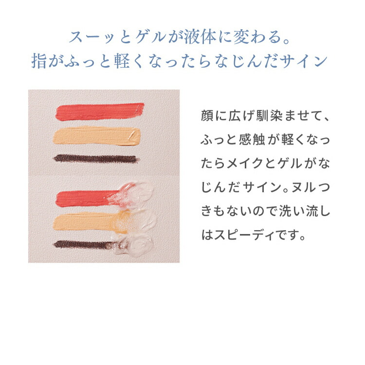 楽天市場】タカミクレンジング 角質美容クレンジング メイク 落とし