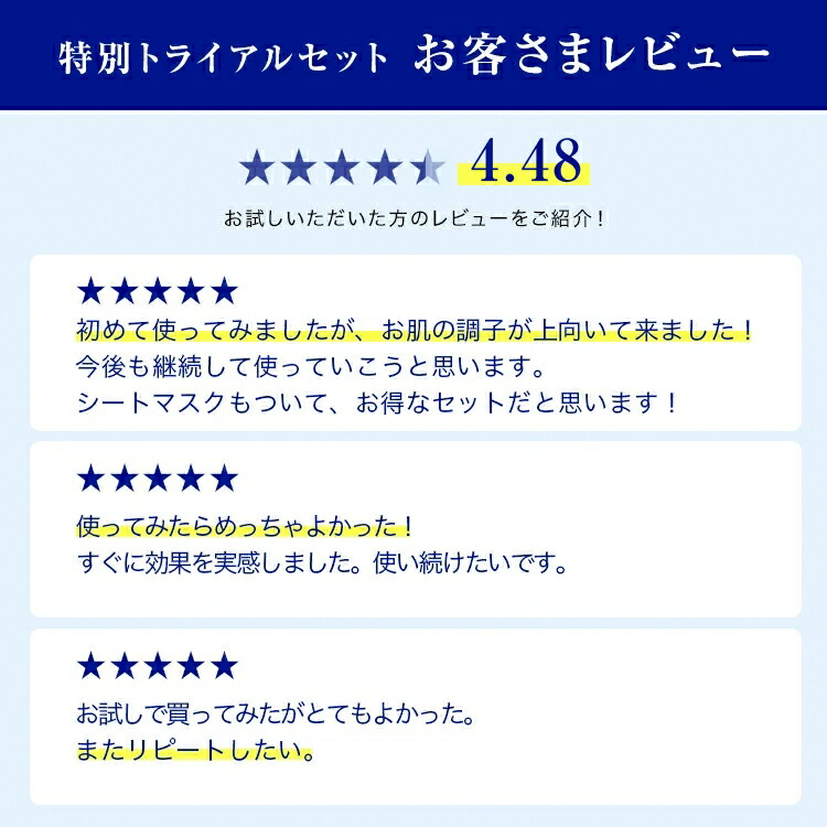 楽天市場】【ポイント10倍】【6日間限定発売】はじめての方に◇タカミ
