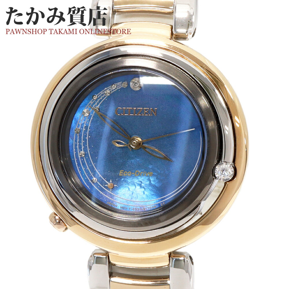 楽天市場】シチズン シチズンコレクション 羽生結弦1207本限定モデル