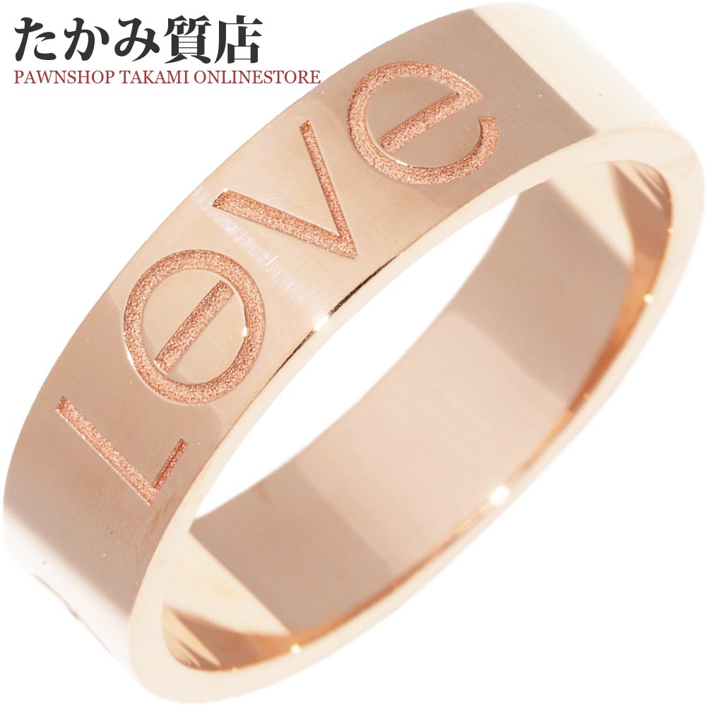 楽天市場】カルティエ 指輪 K18PG LOVEリング ラブリング 幅5.5ミリ